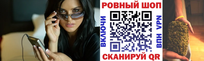 Купить закладку Бошки Шишки МЕФ Псилоцибиновые грибы Амфетамин Гашиш А ПВП COCAIN Тихорецк