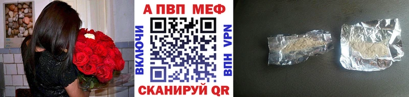 А ПВП кристаллы Купить Тихорецк