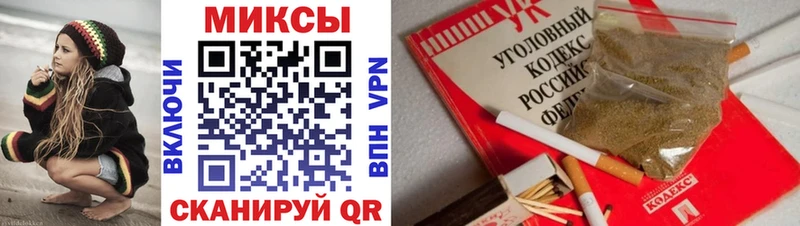 Купить закладки Тихорецк Бутират GHB