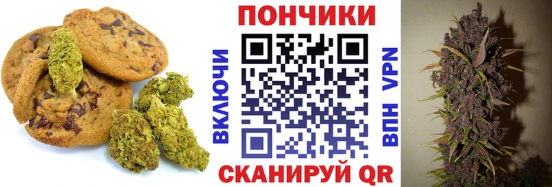 Купить закладки  Тихорецк  Еда ТГК конопля 
