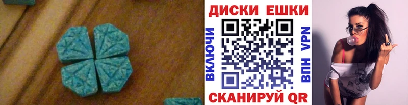 Ecstasy VHQ Купить Тихорецк