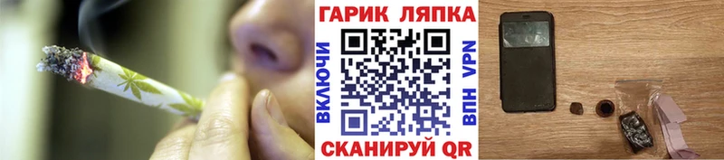 Купить  Тихорецк  Гашиш Ice-O-Lator 