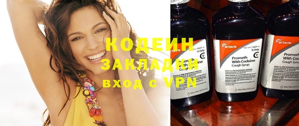 COCAINE Ладушкин