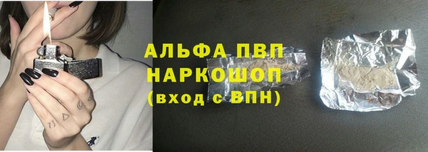 COCAINE Ладушкин