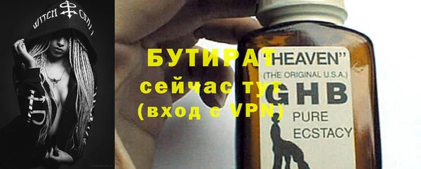 каннабис Липки