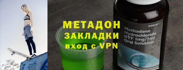 COCAINE Ладушкин