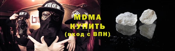 COCAINE Ладушкин