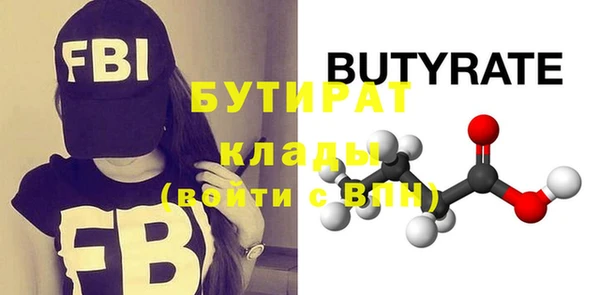 кокаин премиум Лагань