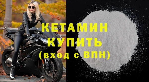 марки lsd Лихославль