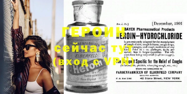 COCAINE Ладушкин