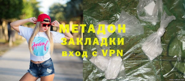 кокаин премиум Лагань