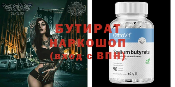 кокаин премиум Лагань