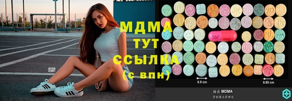 кокаин премиум Лагань