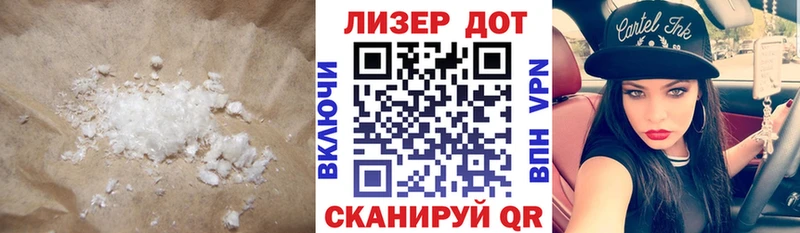 Купить Тихорецк LSD-25 экстази ecstasy