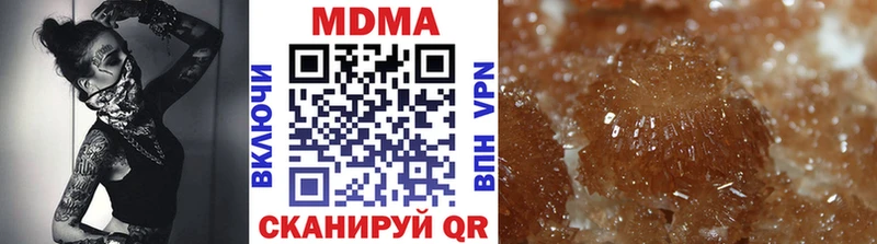 МДМА Molly  Купить закладки  Тихорецк 