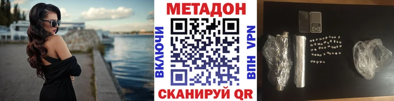 Купить закладки Тихорецк МЕТАДОН кристалл