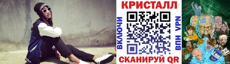 Первитин мет  Купить закладки  Тихорецк 