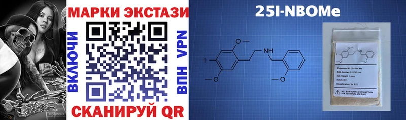Купить  Тихорецк  Наркотические марки 1,5мг 