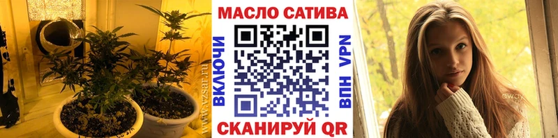 Купить закладки  Тихорецк  ТГК жижа 